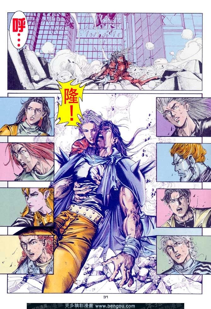 第61话