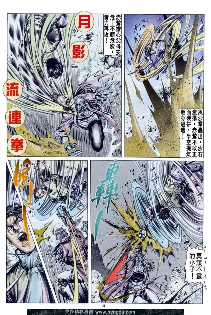 第62话