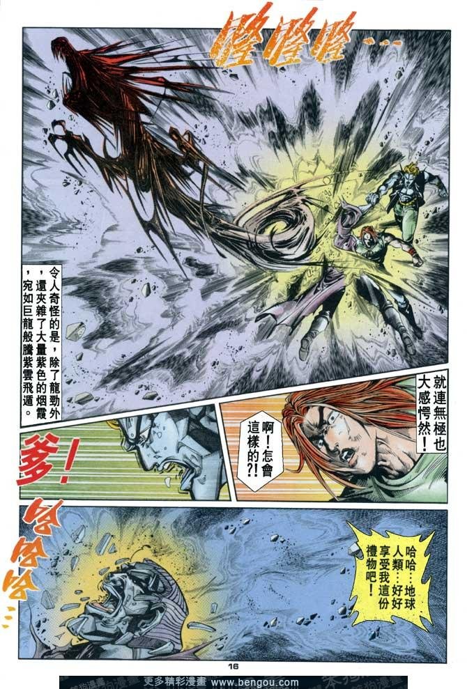 第62话