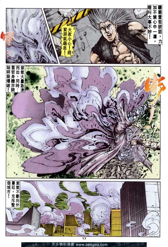 第62话