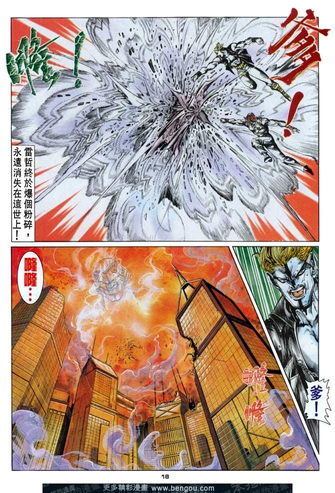 第62话