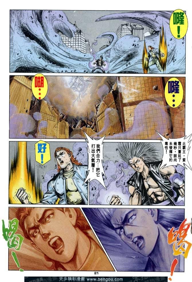 第62话