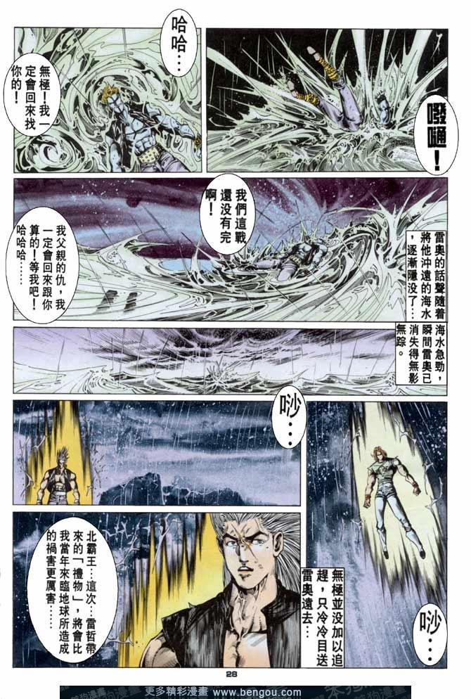 第62话