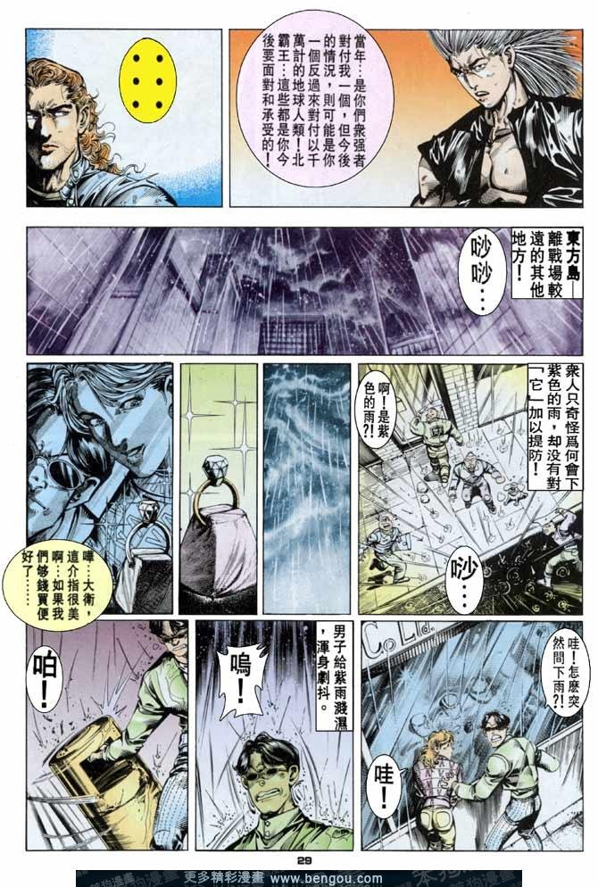 第62话