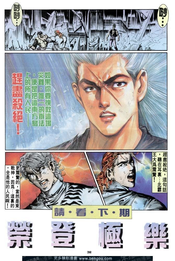 第62话