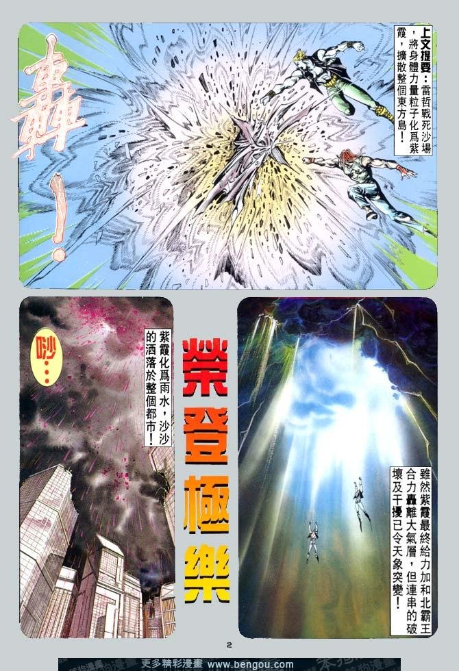 第63话