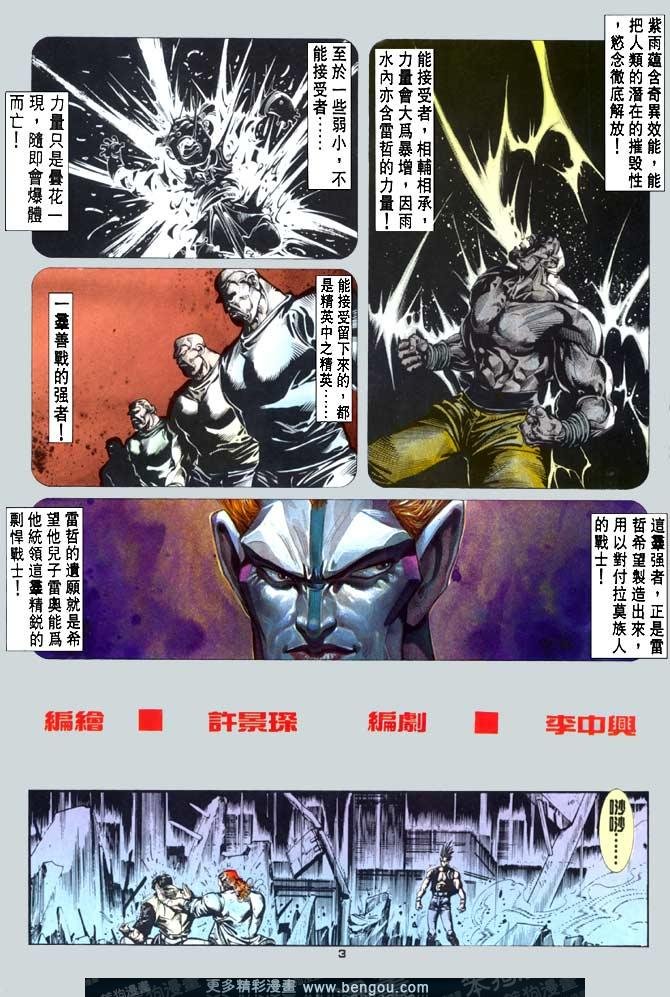第63话