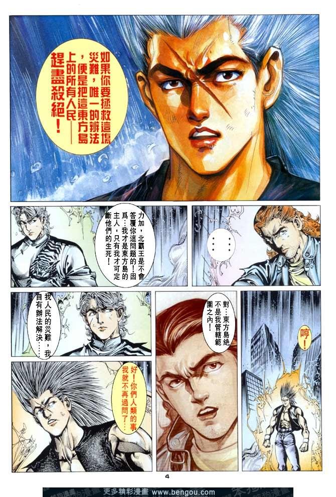 第63话
