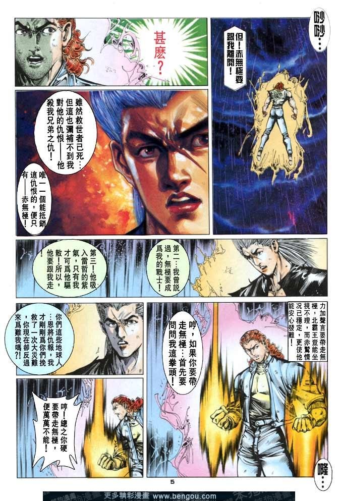 第63话