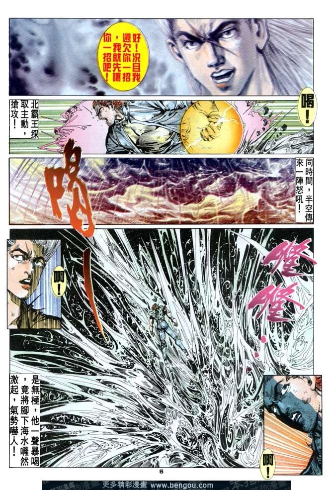 第63话
