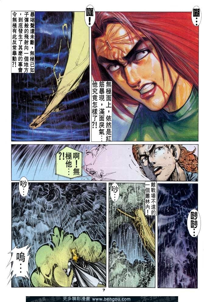 第63话