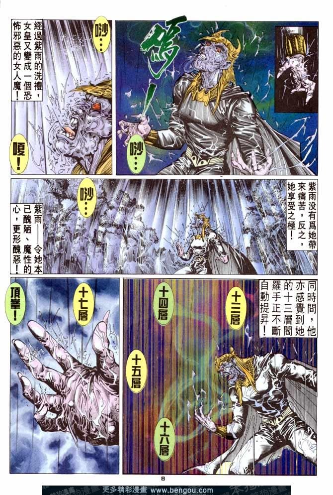 第63话
