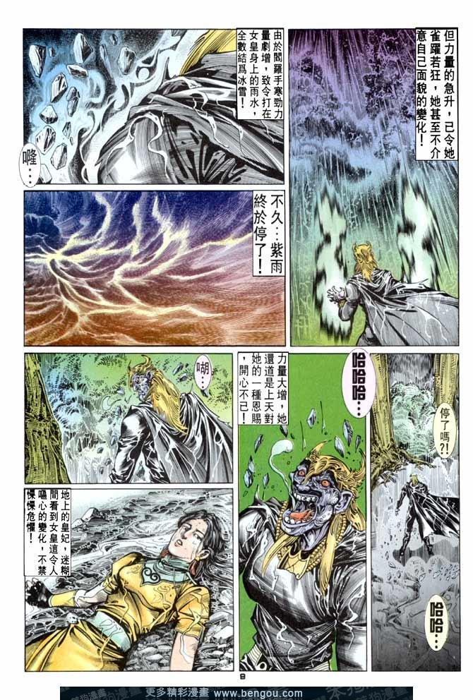 第63话