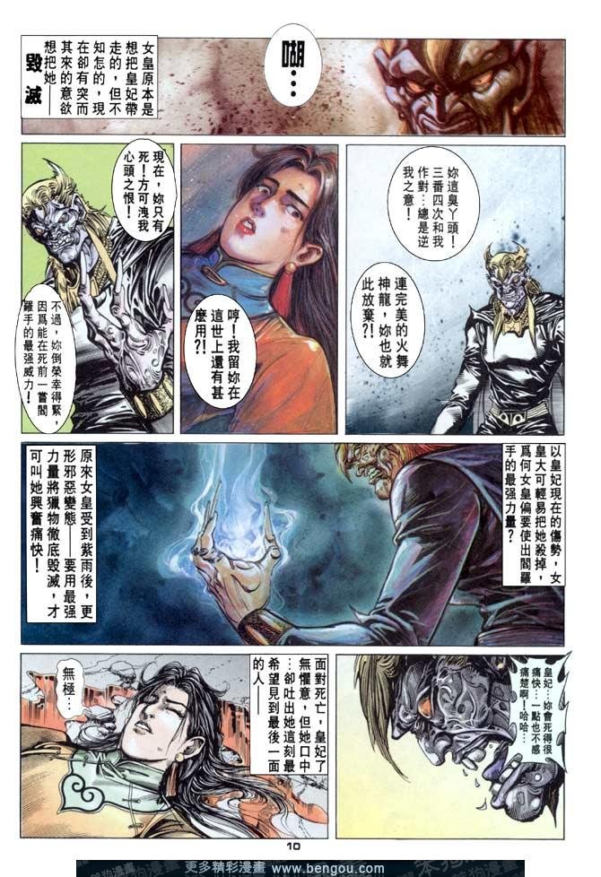 第63话