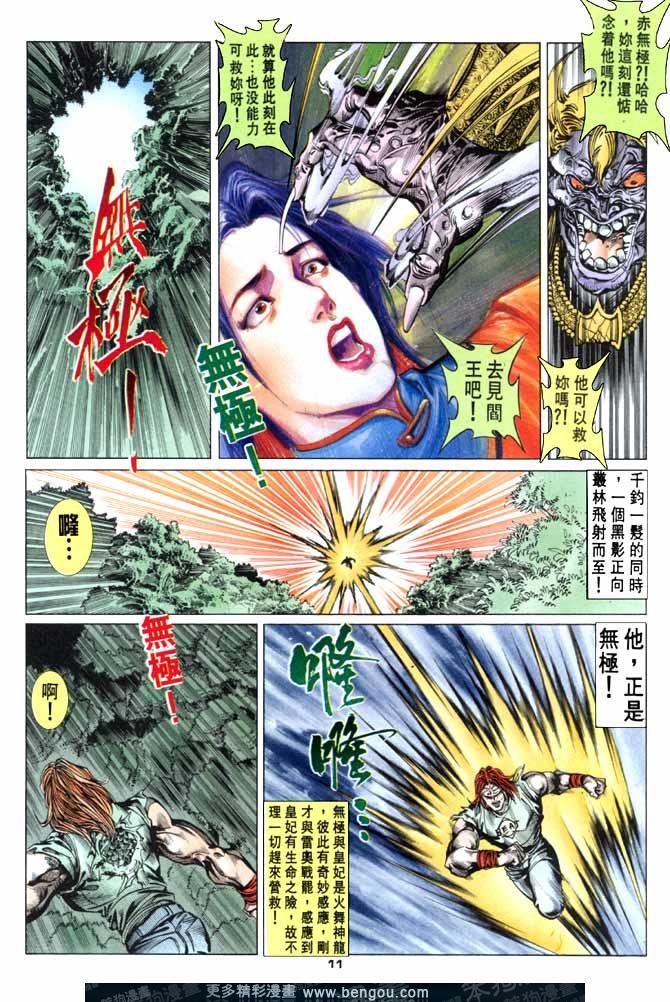 第63话