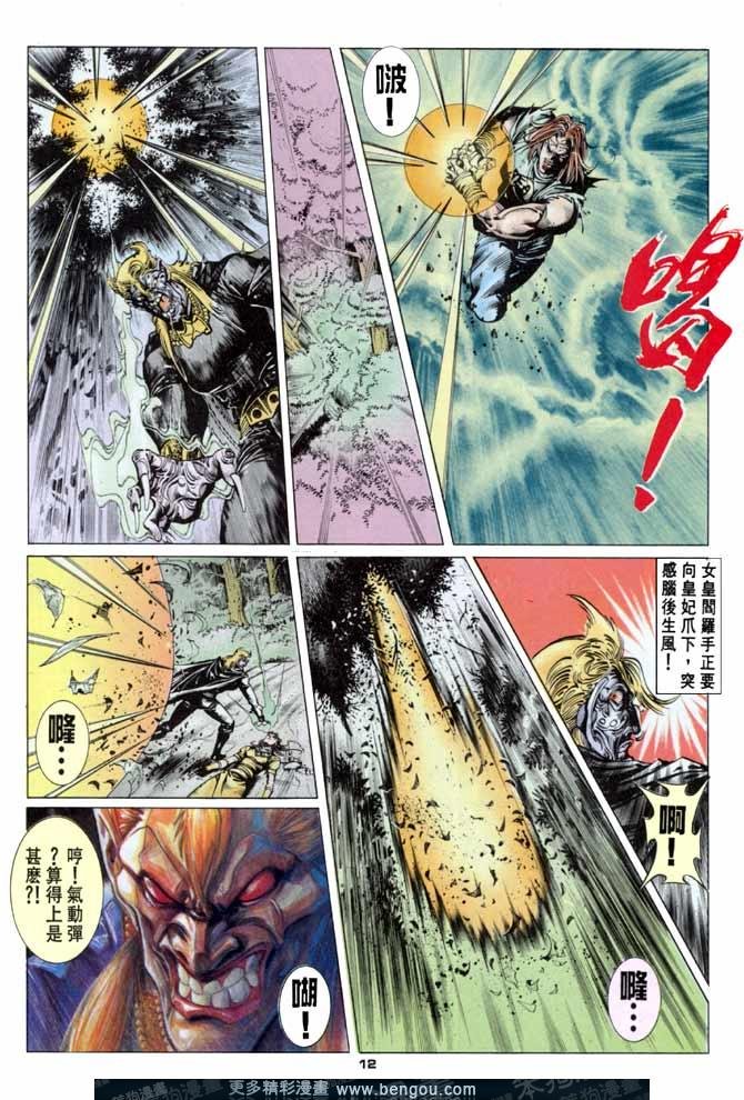 第63话
