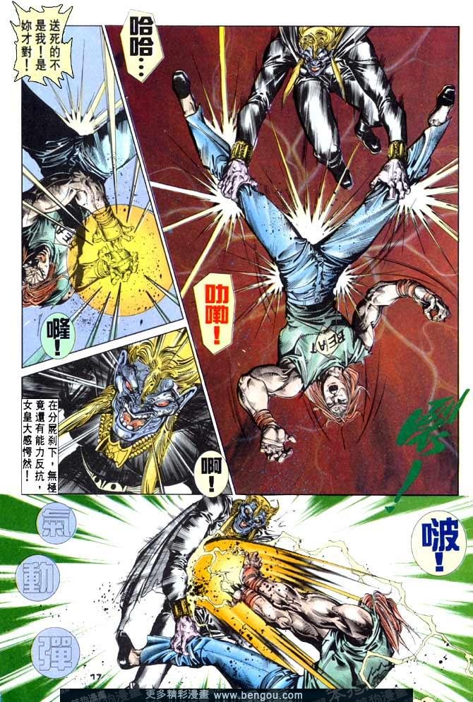 第63话