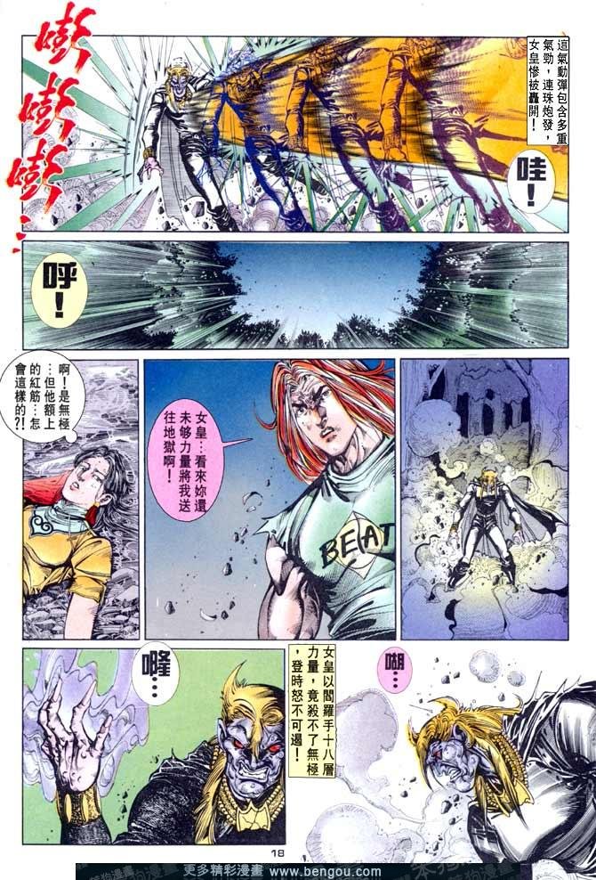 第63话