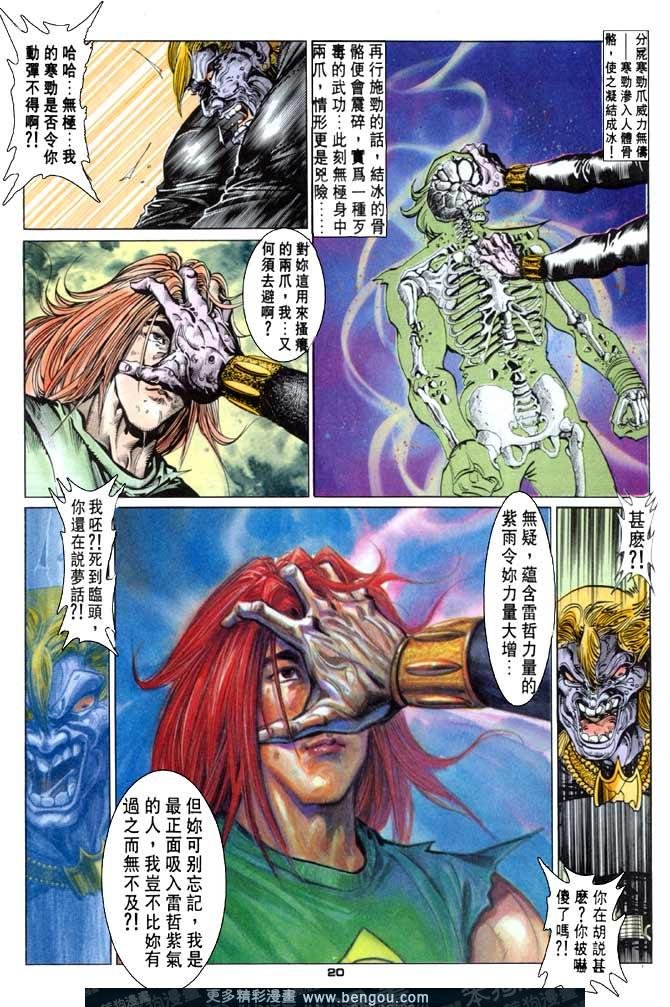 第63话