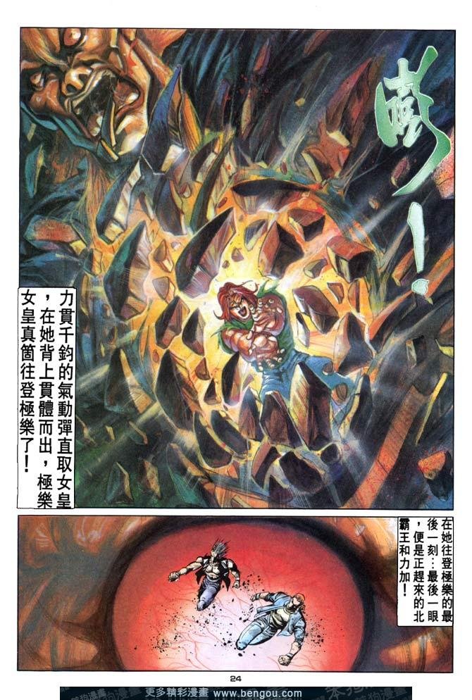 第63话