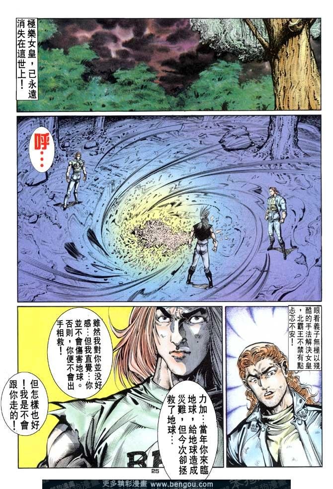 第63话
