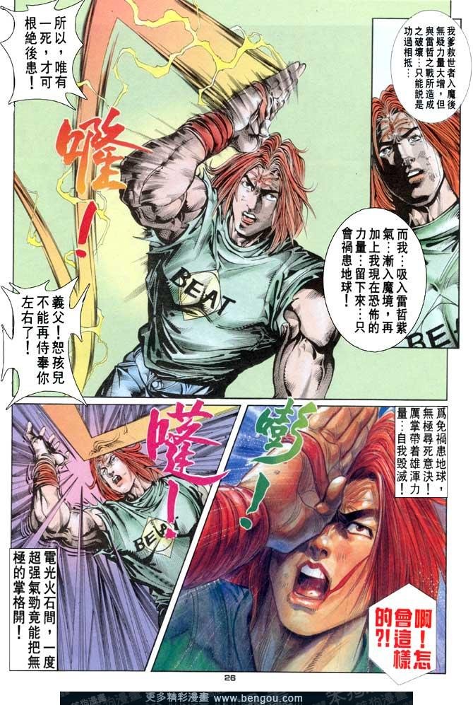 第63话