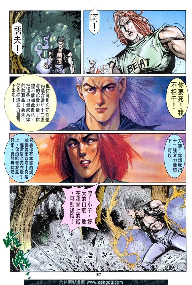 第63话