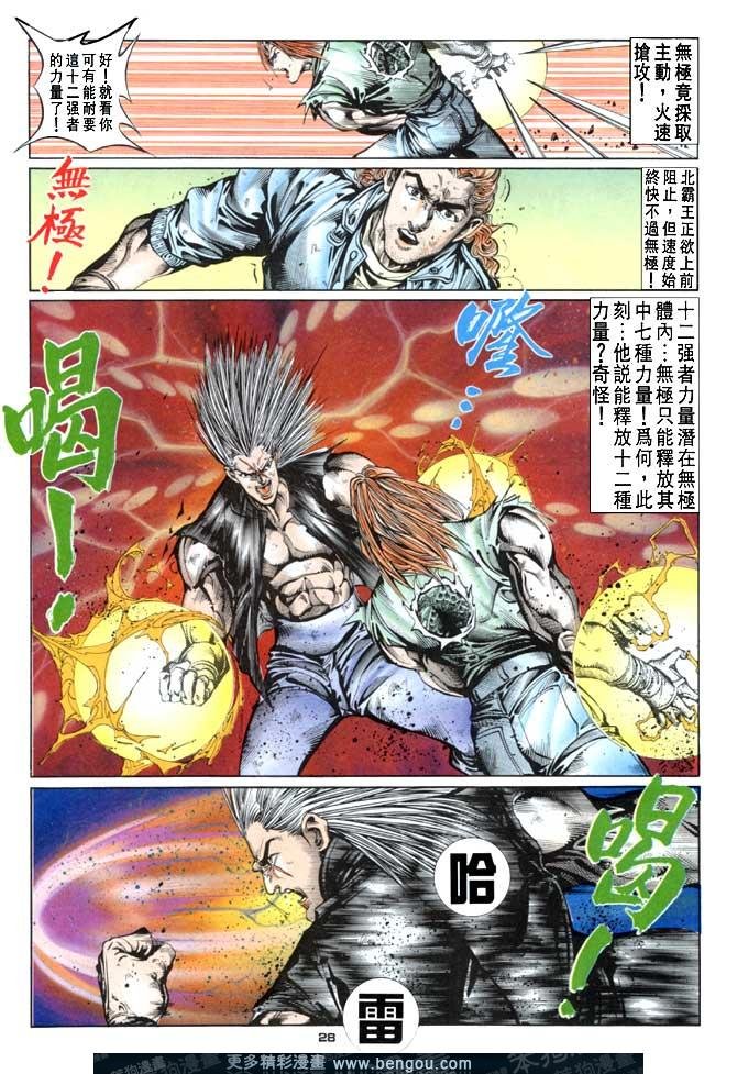 第63话