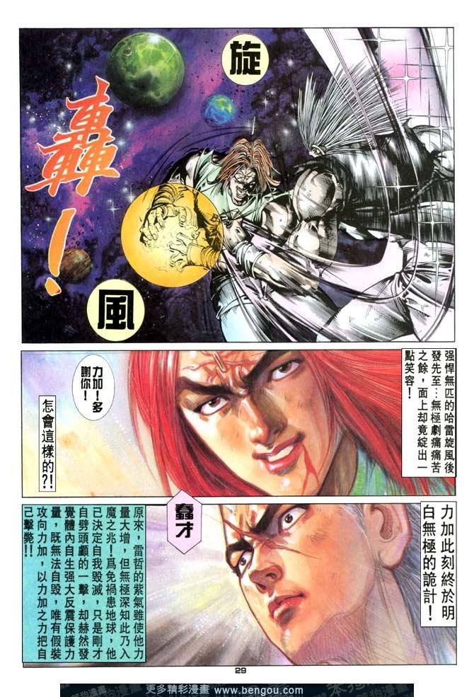 第63话