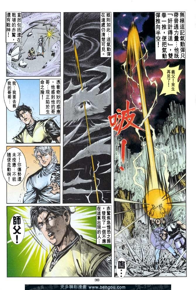 第63话