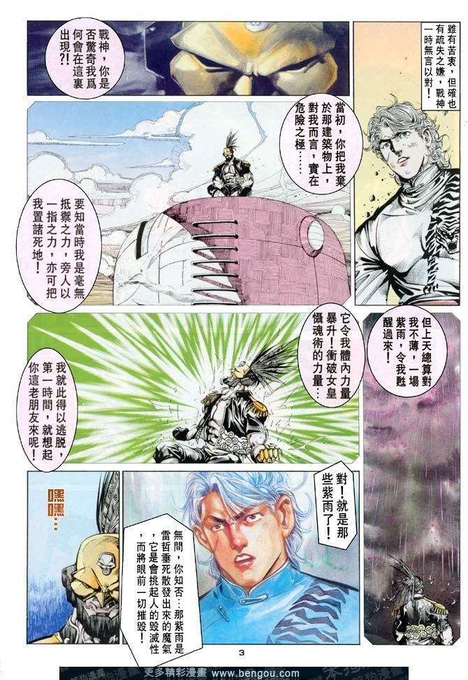 第64话