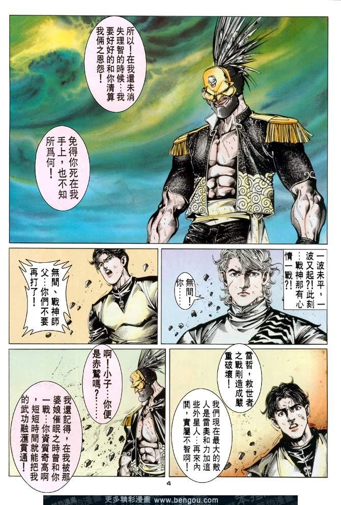 第64话