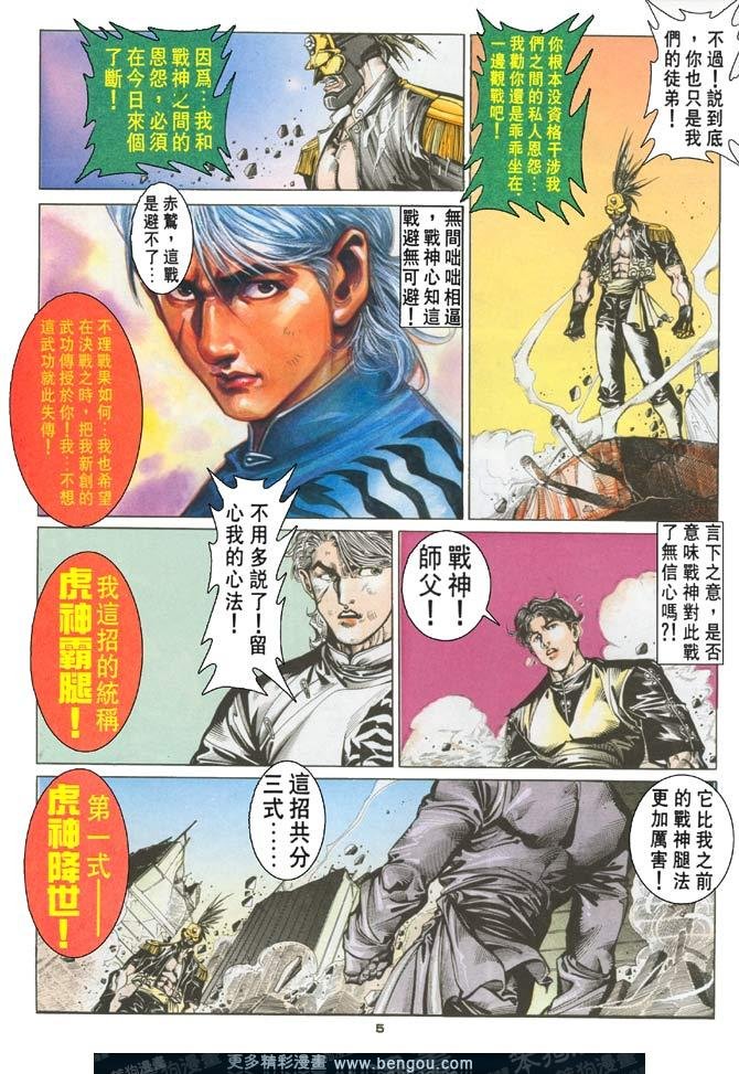 第64话
