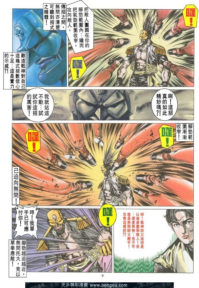 第64话