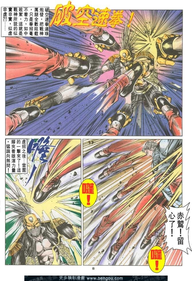 第64话