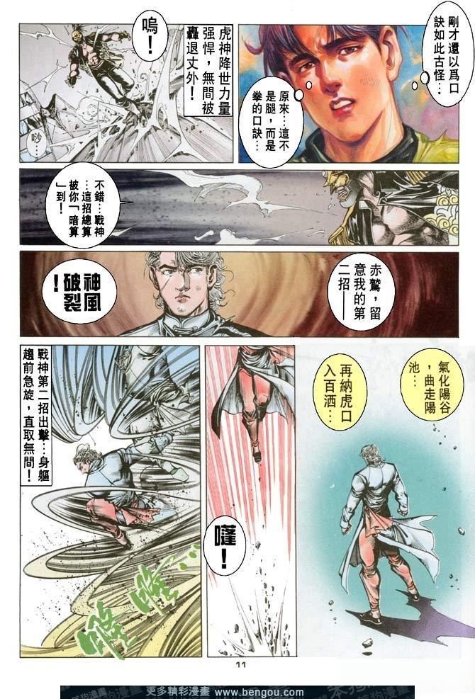 第64话