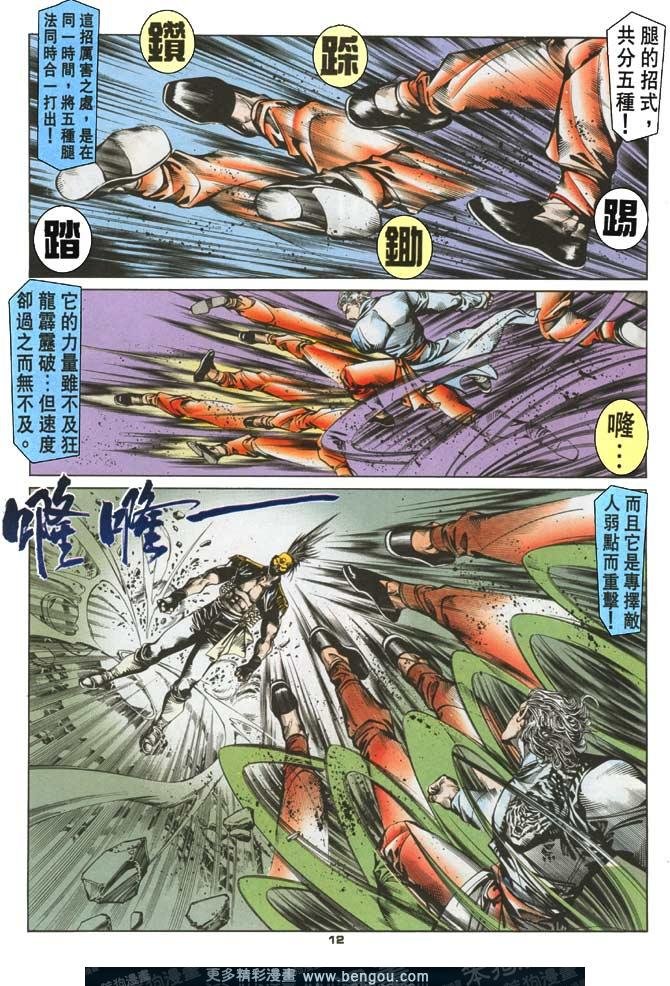 第64话