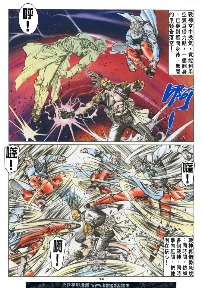 第64话