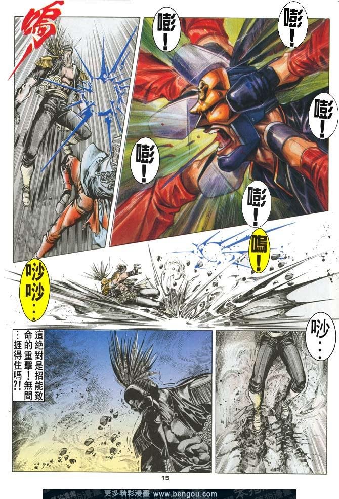 第64话