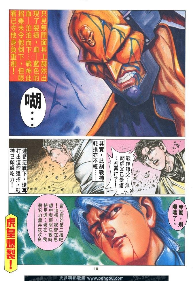 第64话