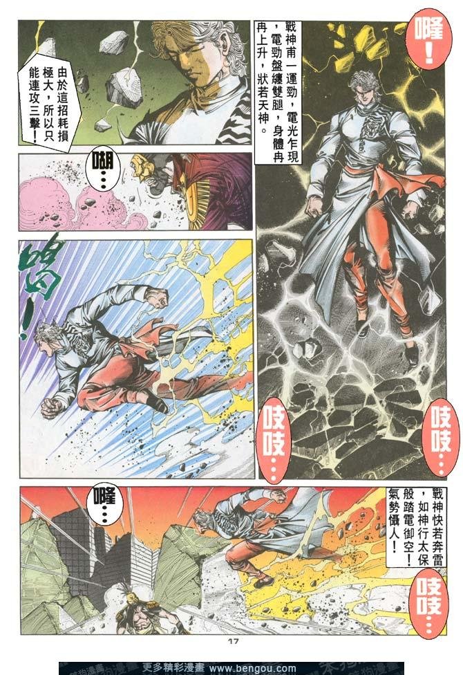 第64话