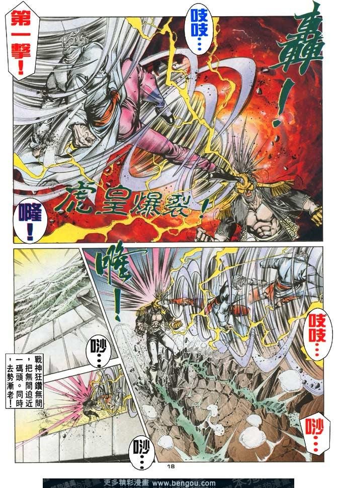 第64话