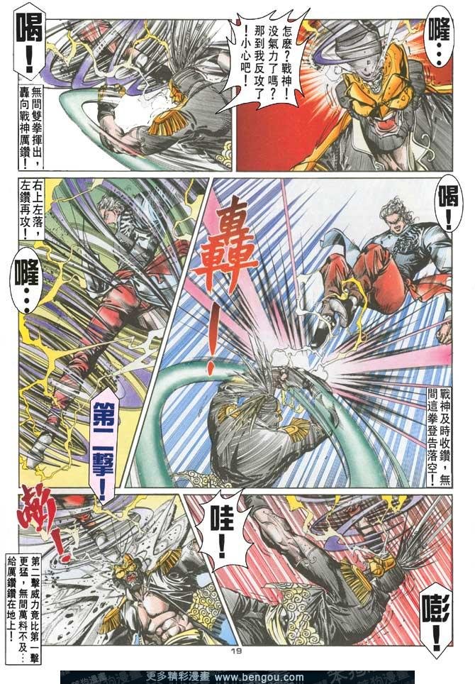 第64话