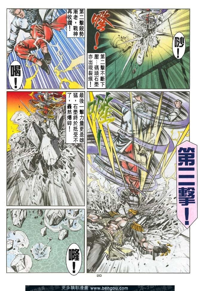 第64话