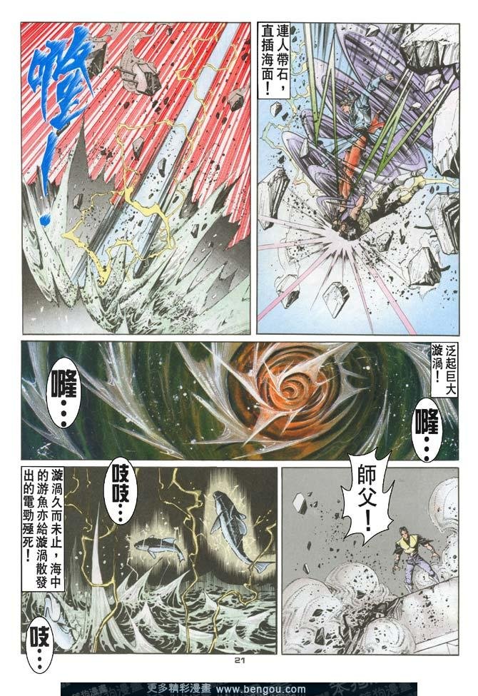 第64话