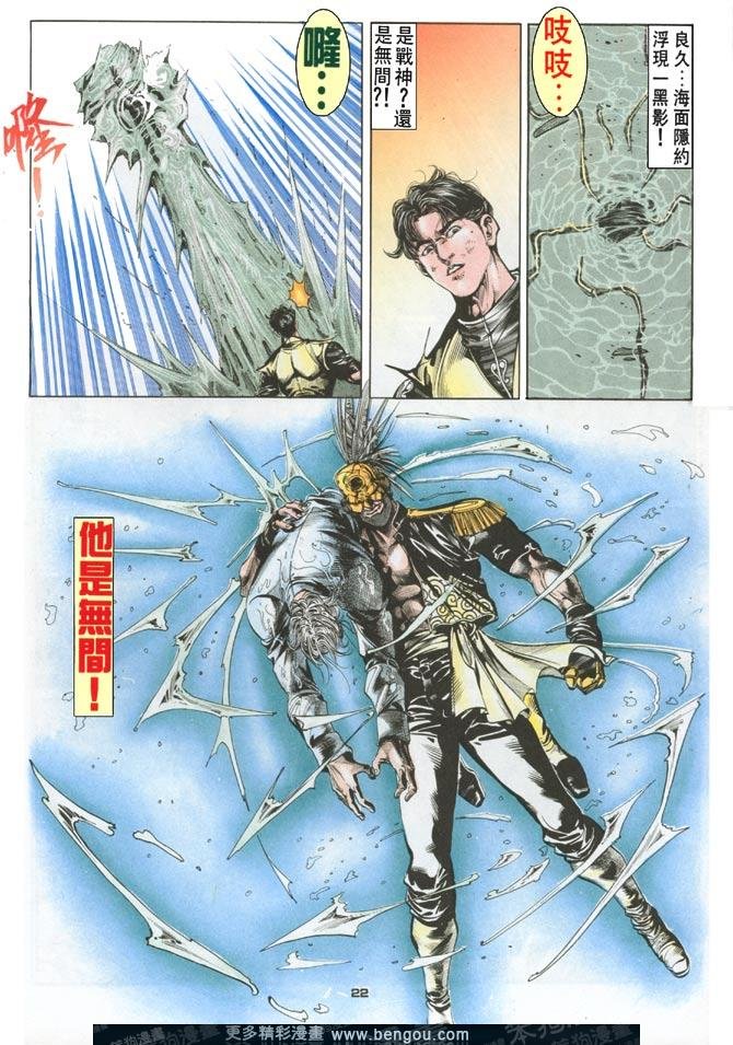 第64话