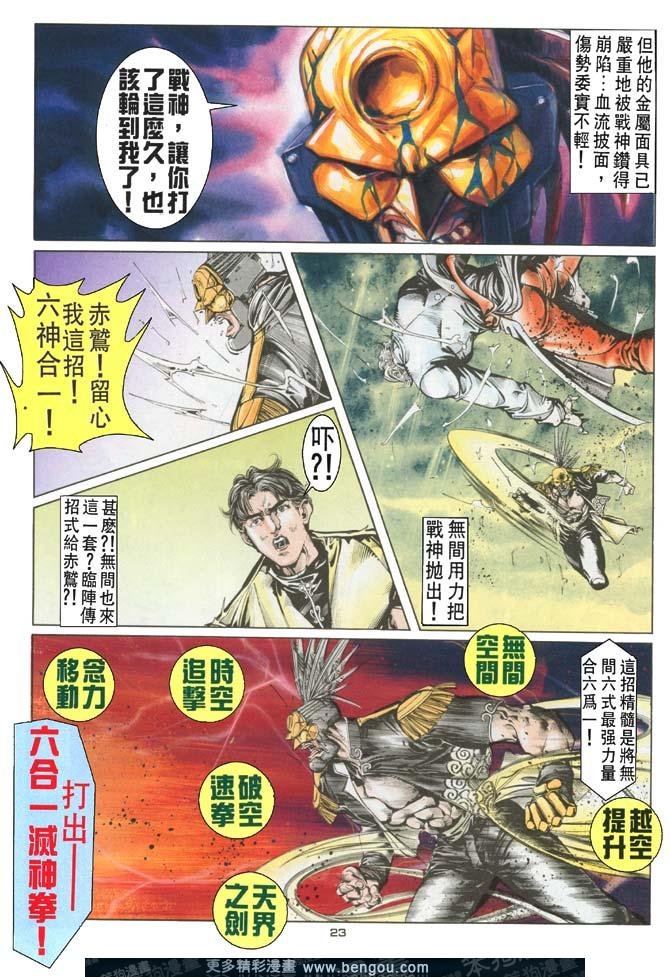 第64话