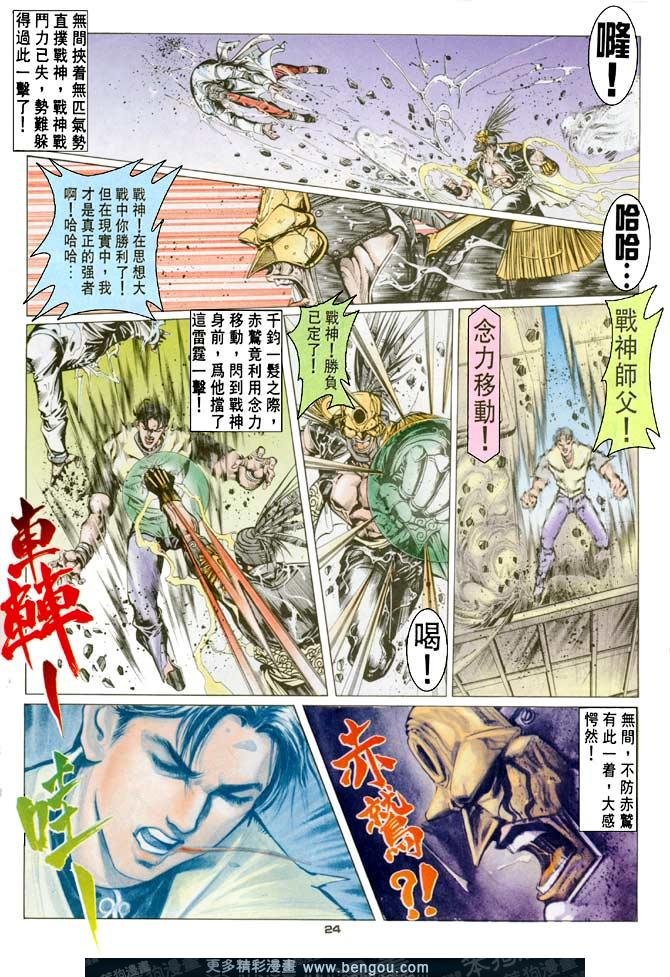 第64话