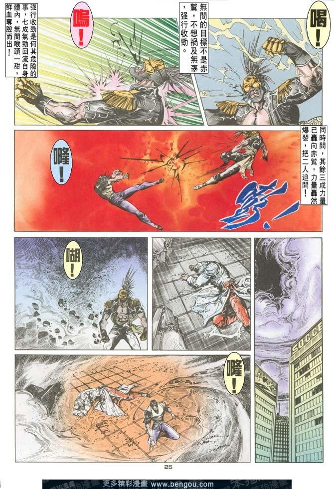 第64话