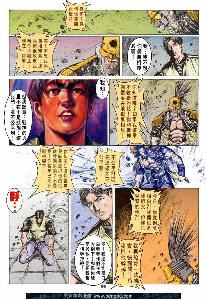 第64话